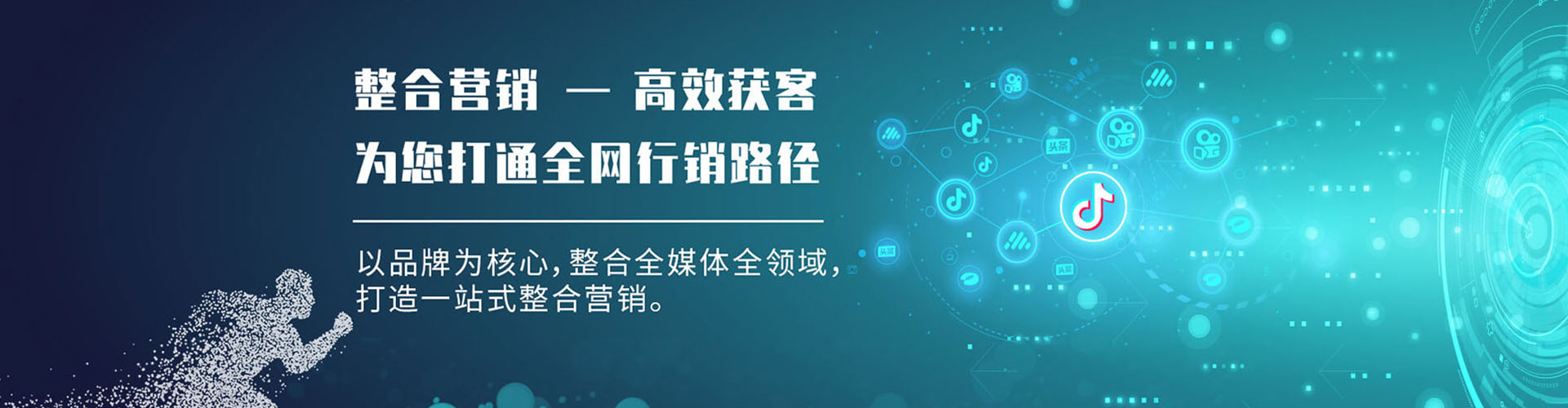 兰陵竞价托管