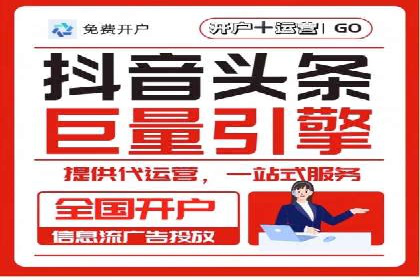 SEM代运营案例：优化搜索排名策略