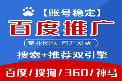 成功案例：专业SEM托管助力电商销售额翻倍